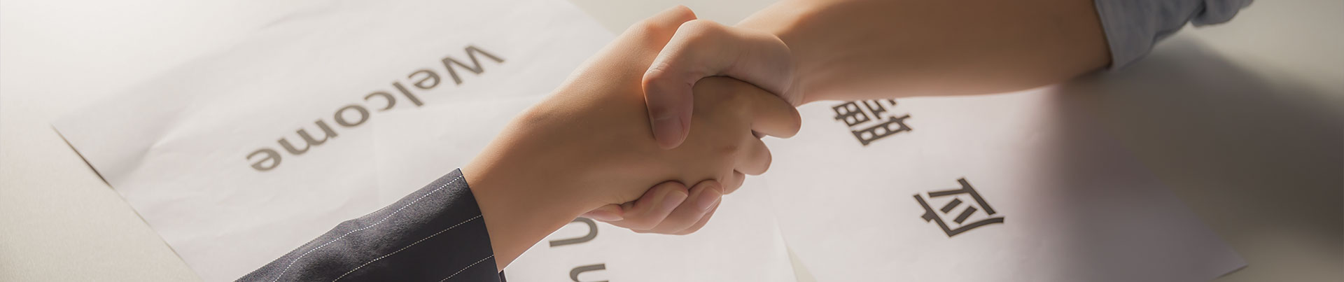 中國(guó)吉展職位招聘